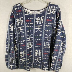 Chico's‎ Design Sweater Top Womans Size 3 Aztec Multicolor Long Sleeve Chinese